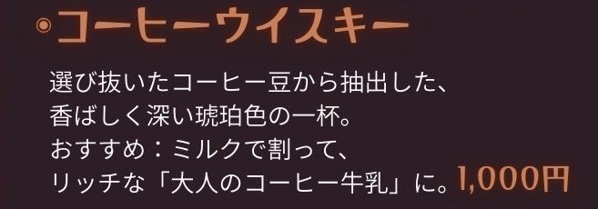 Flow Bar "Theory"（バー セオリー） tweet media