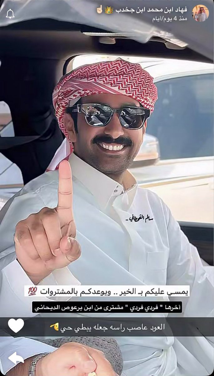 3áĿyąH505🤍🇸🇦 tweet media