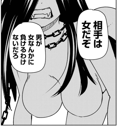 プラスチック姉さん 29巻 (デジタル版ヤングガンガンコミックス) eBook : 栗井茶: Kindleストア
amazon.co.jp/dp/B0GQ8X7N3B?…
この巻の昭和の男はカッコいいのでオススメ