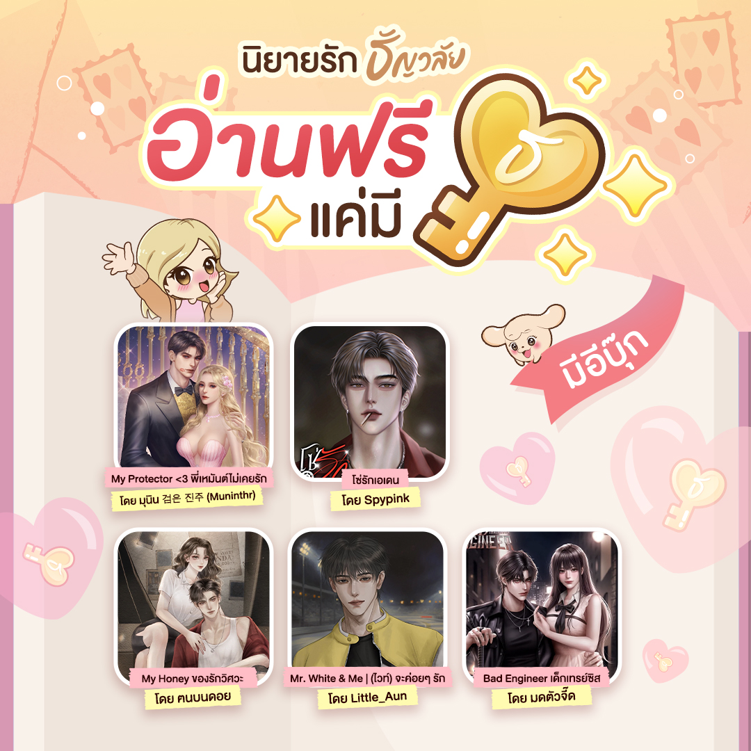 Tunwalai - ธัญวลัย tweet media