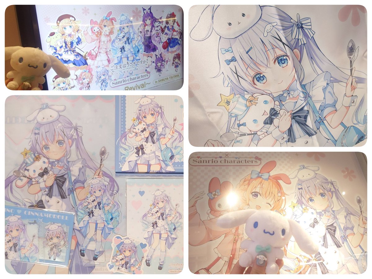 ごちうさ×サンリオコラボ! チノちゃんとシナモンの組み合わせ可愛