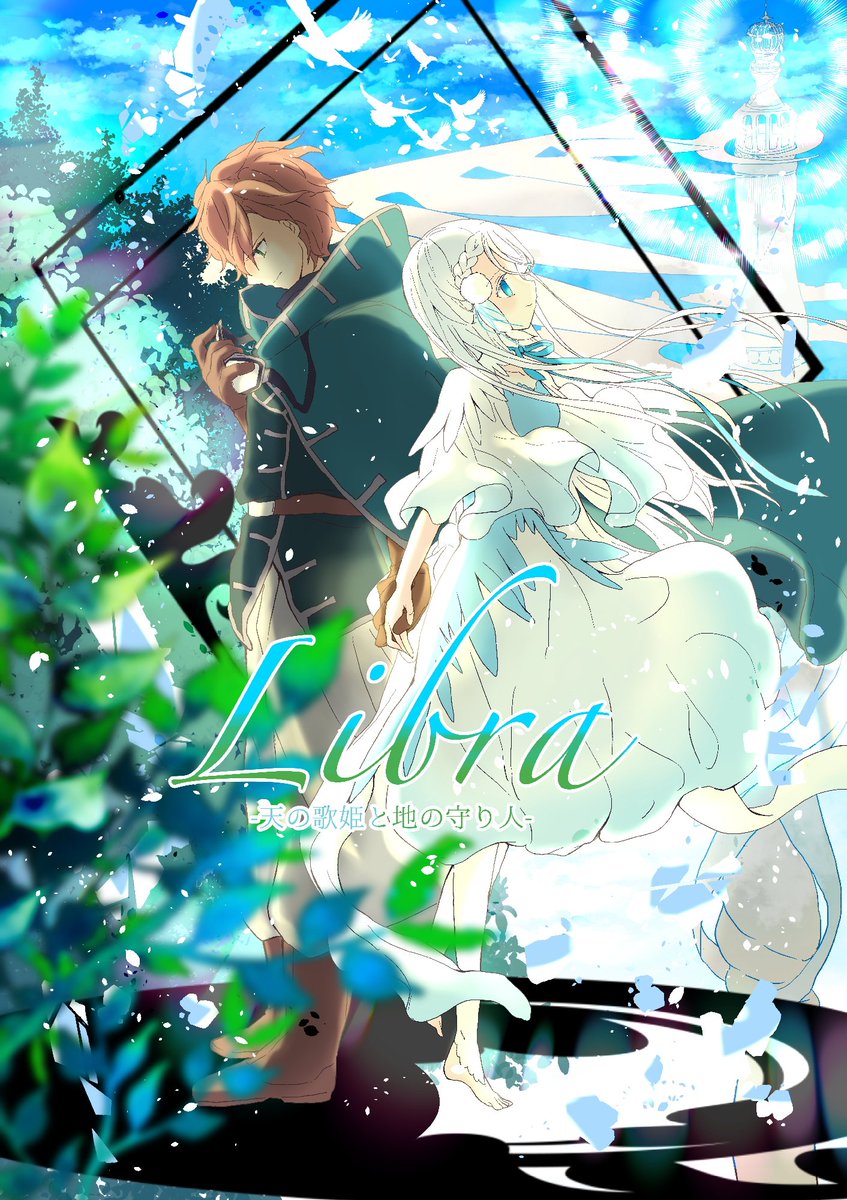ナナミ tweet media
