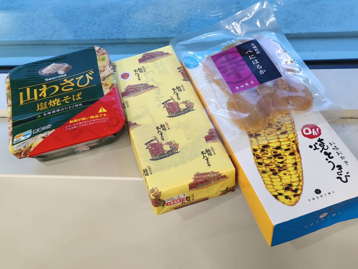 なな爺(LEVEL7G)@6月14日大阪トークイベント受付中 tweet media