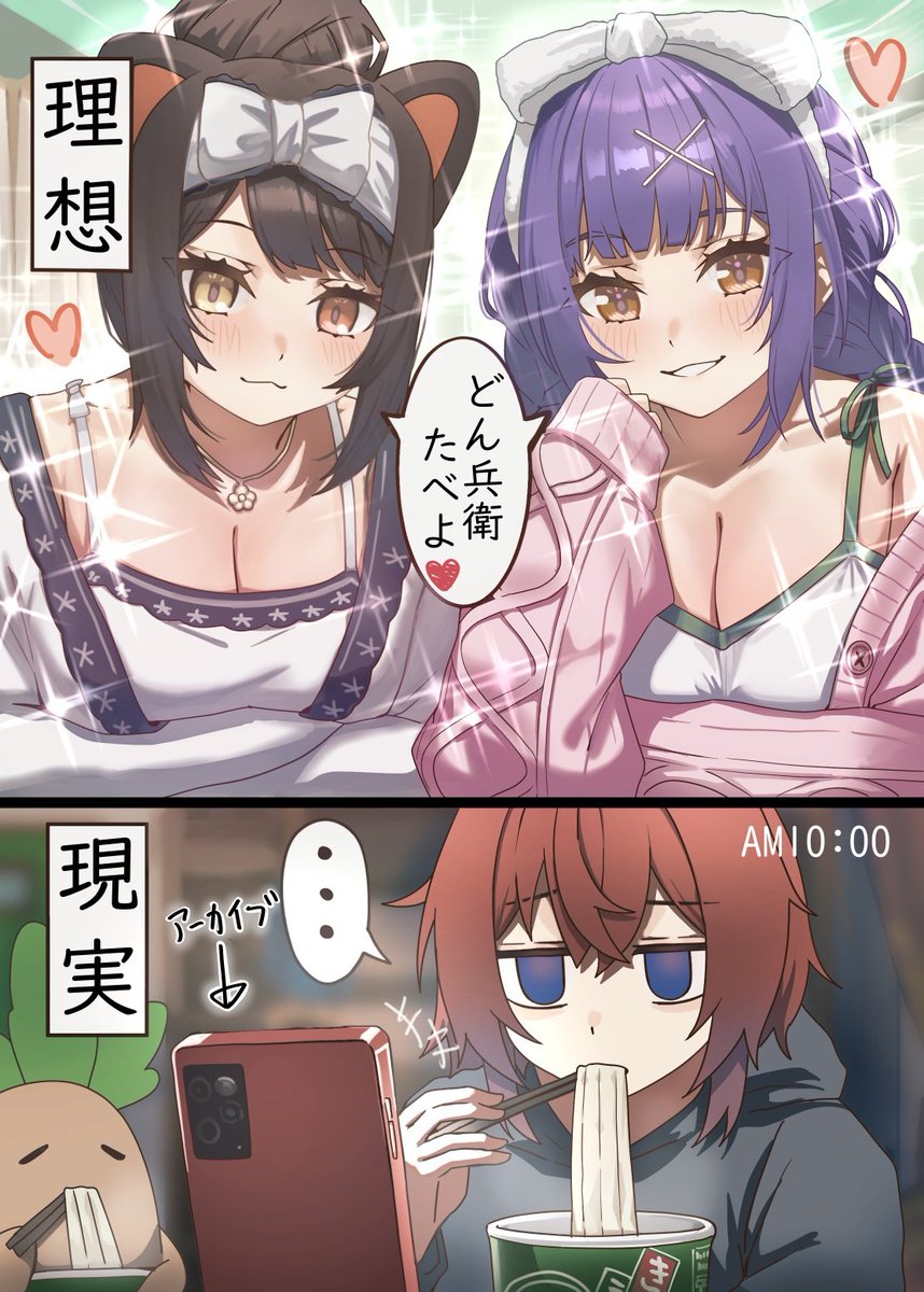 とこすずモーニングの理想と現実……🥺
#すずなあーと  #いぬいらすと  #絵ンジュ
