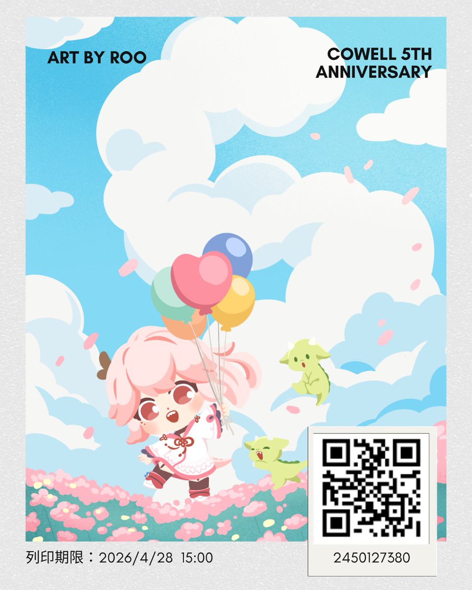 【#給龍寶上五柱香】

龍民們！！五周年快樂
\\賀圖解鎖大成功//

希望大家都有玩得開心🥳
歡迎大家可以到 7-11 ibon 列印此張明信片唷

繪師：ROO #roo_kie_art
期限：4/28 15:00
編號：2450127380

#ALL印VTuber #龍民