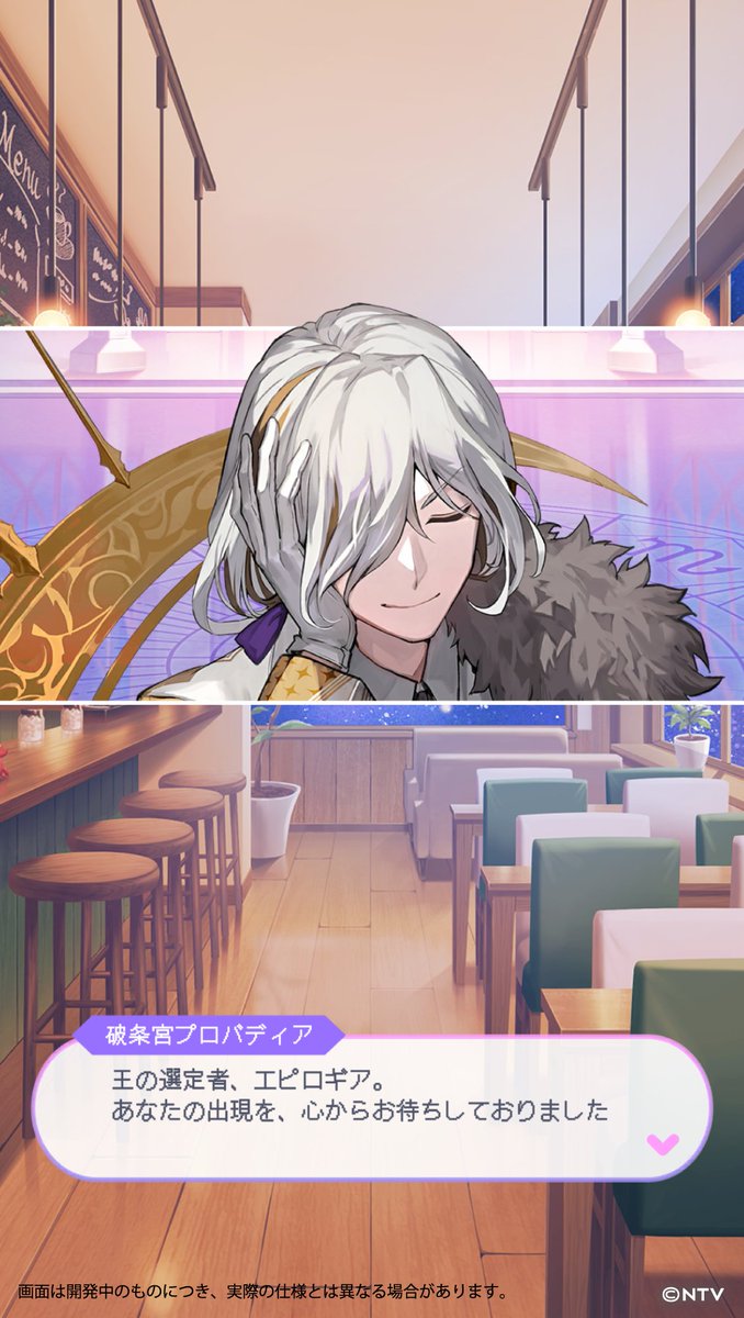 天秤座の王子様 🩷⚖️天秤宮ララリブ⚖️🩷 tweet media