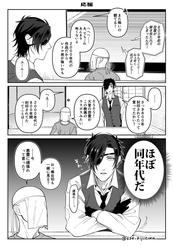 むさし@5/5東1あ14ab tweet media
