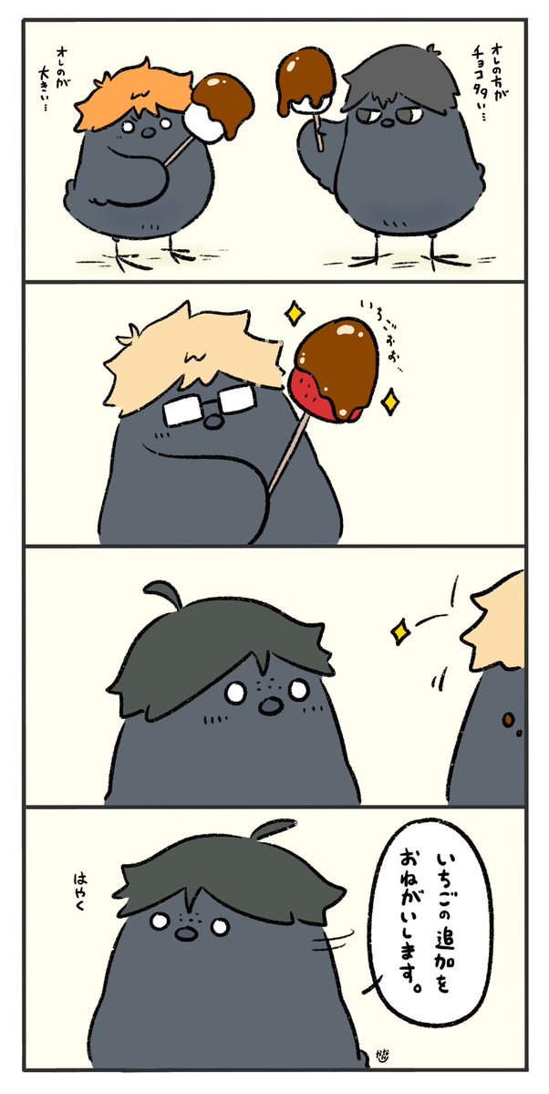 追加をお願いします。