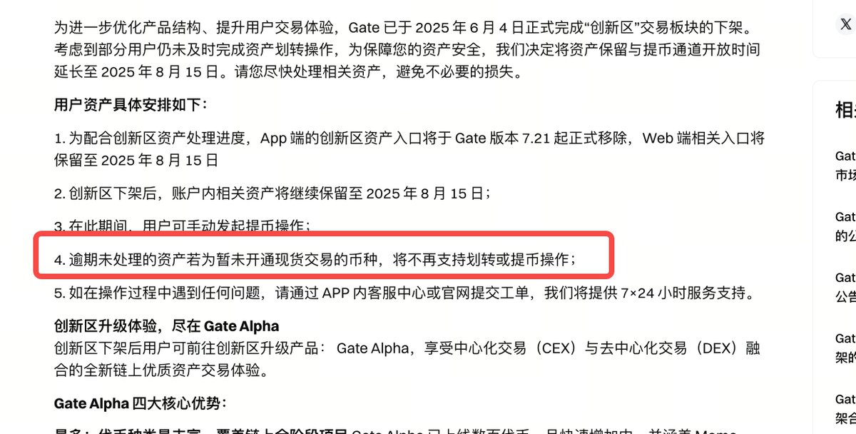 Gate Support tweet media