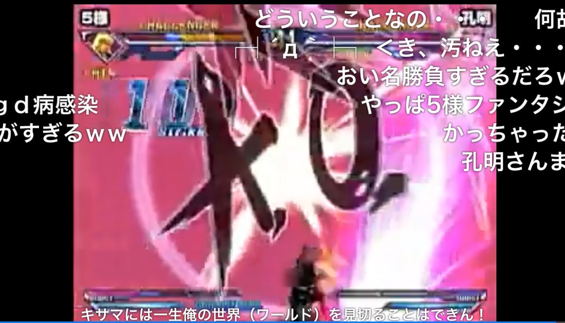 原作勢「なにそれ…知らん技や……」 中野TRF勢「こ…この技は……！？┌┤´д