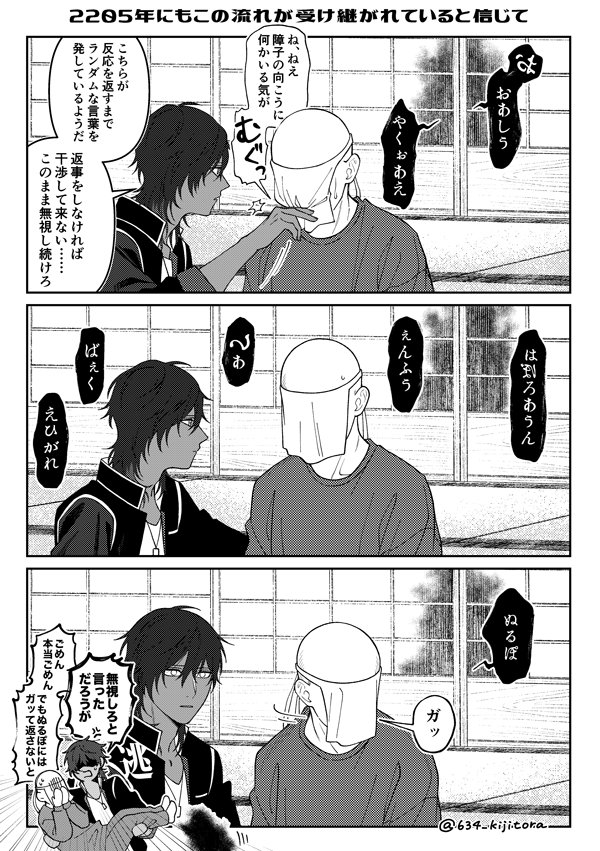 むさし@5/5東1あ14ab tweet media