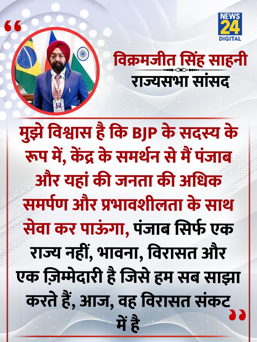 News24 tweet media