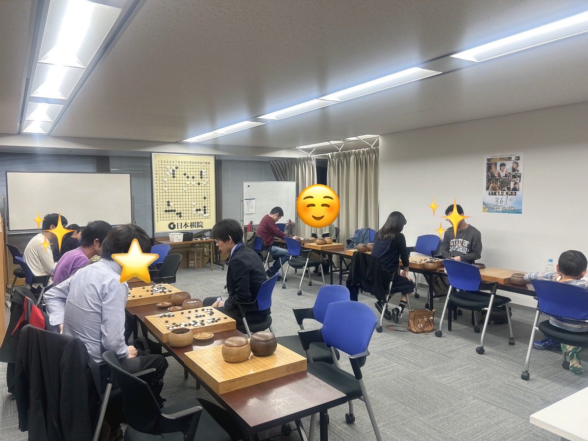 本日の教室も無事終了しました。
お越しいただいた皆様、ありがとうございました！

次回の教室は5月9日(土)です。
講師は三戸四段・大森二段です。

ご参加お待ちしております☺️
#イゴフィニ