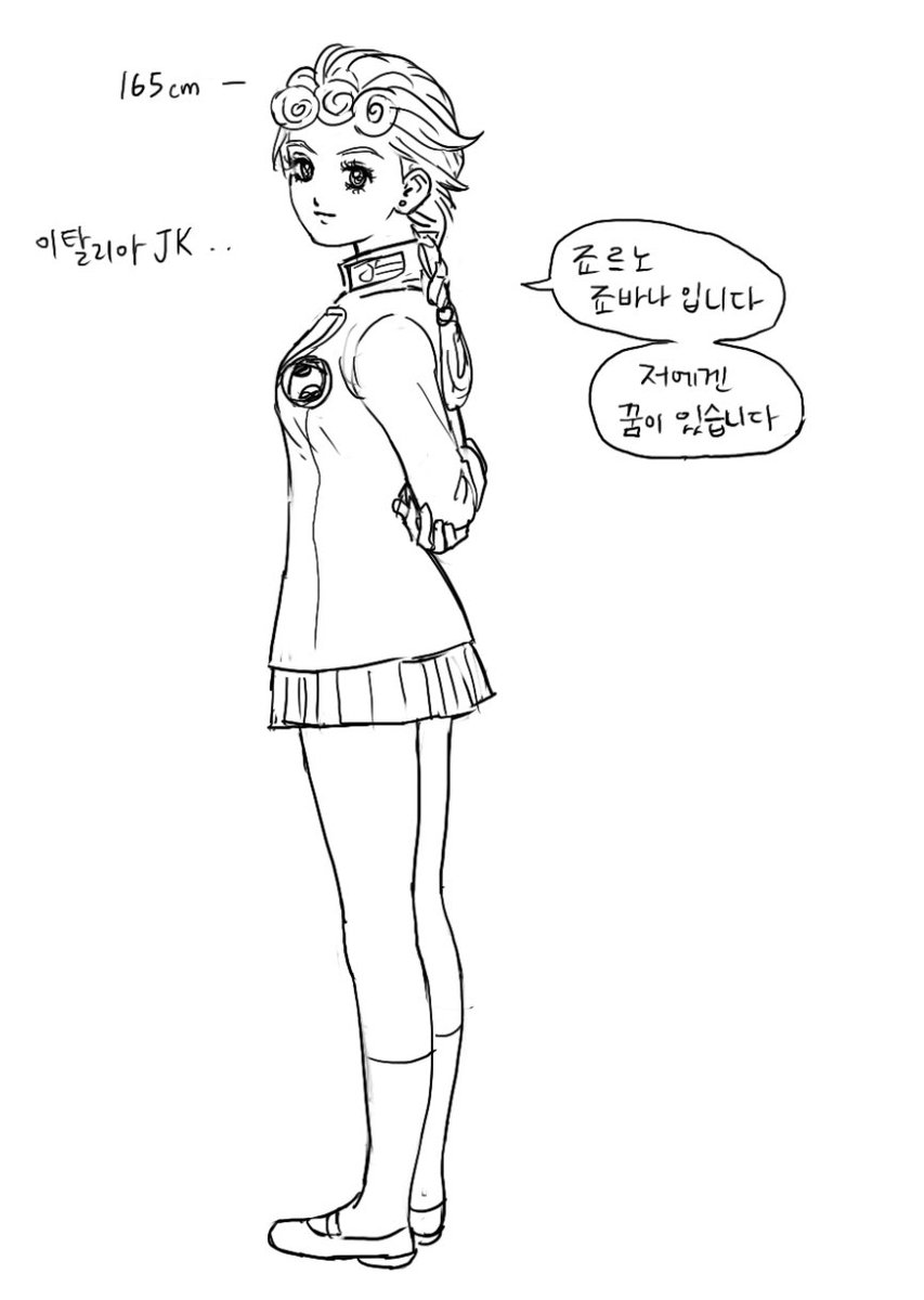 딸기맨 tweet media