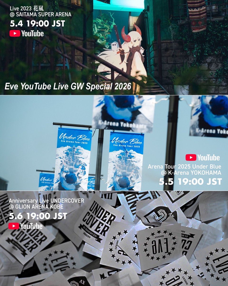 Eve Official tweet media