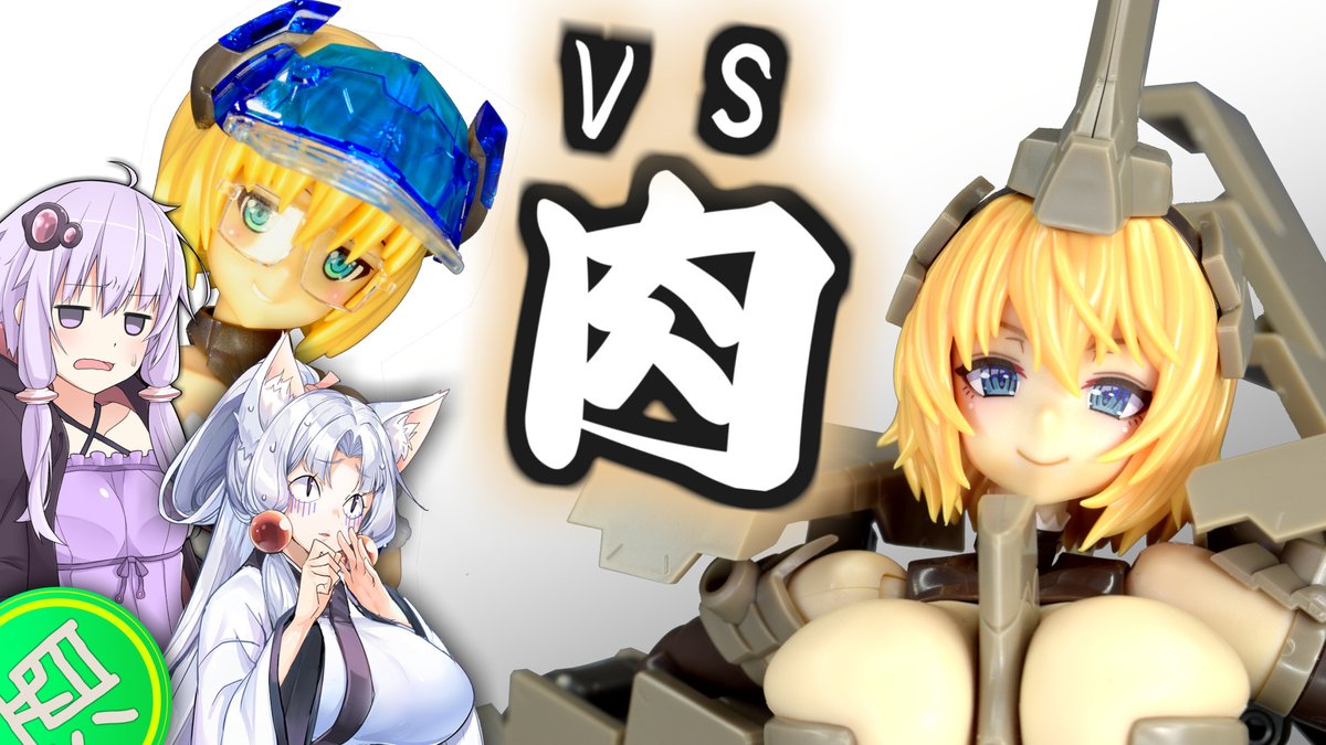 デバイス制限らしいのでサムネを別途