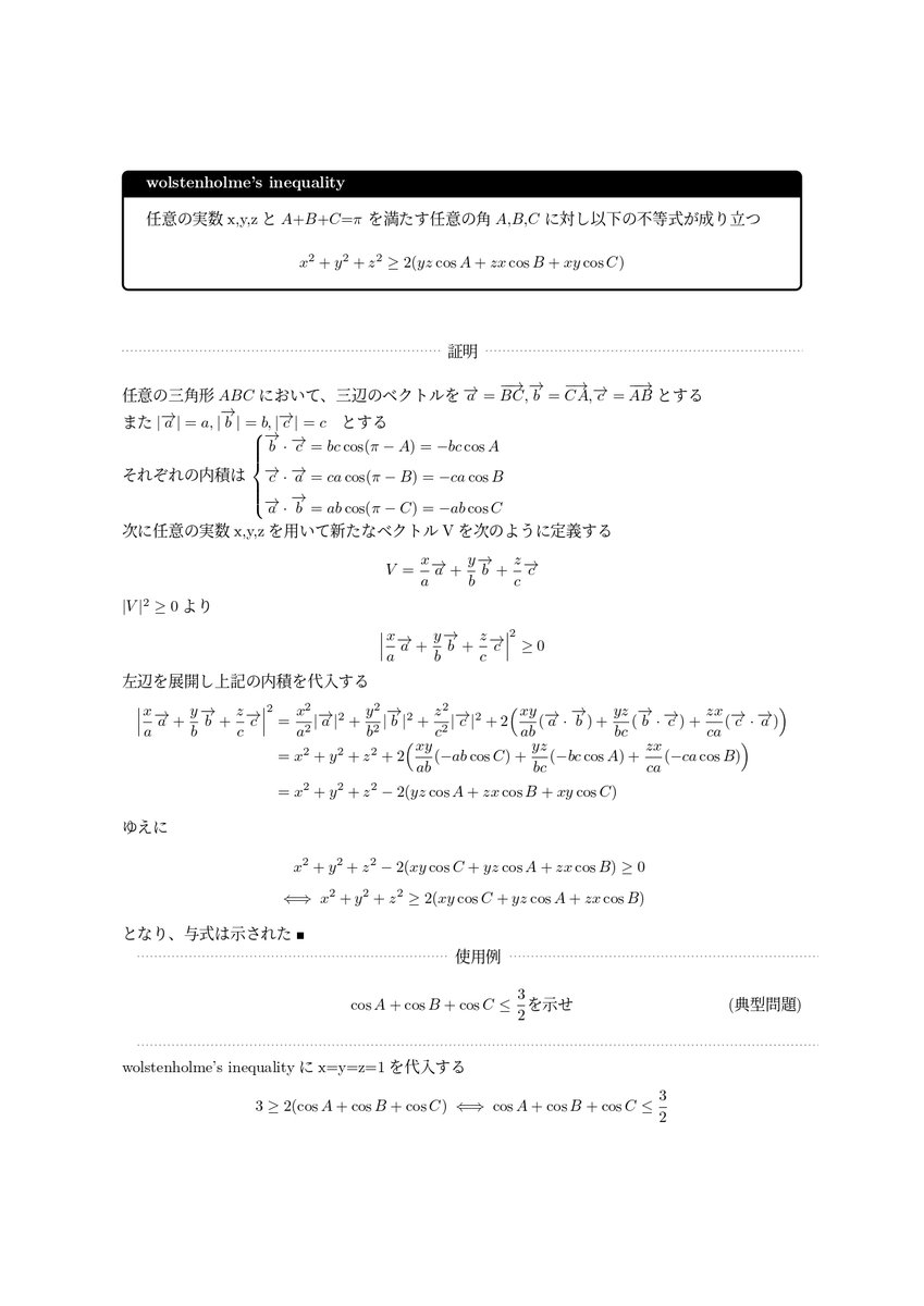 ボノム tweet media