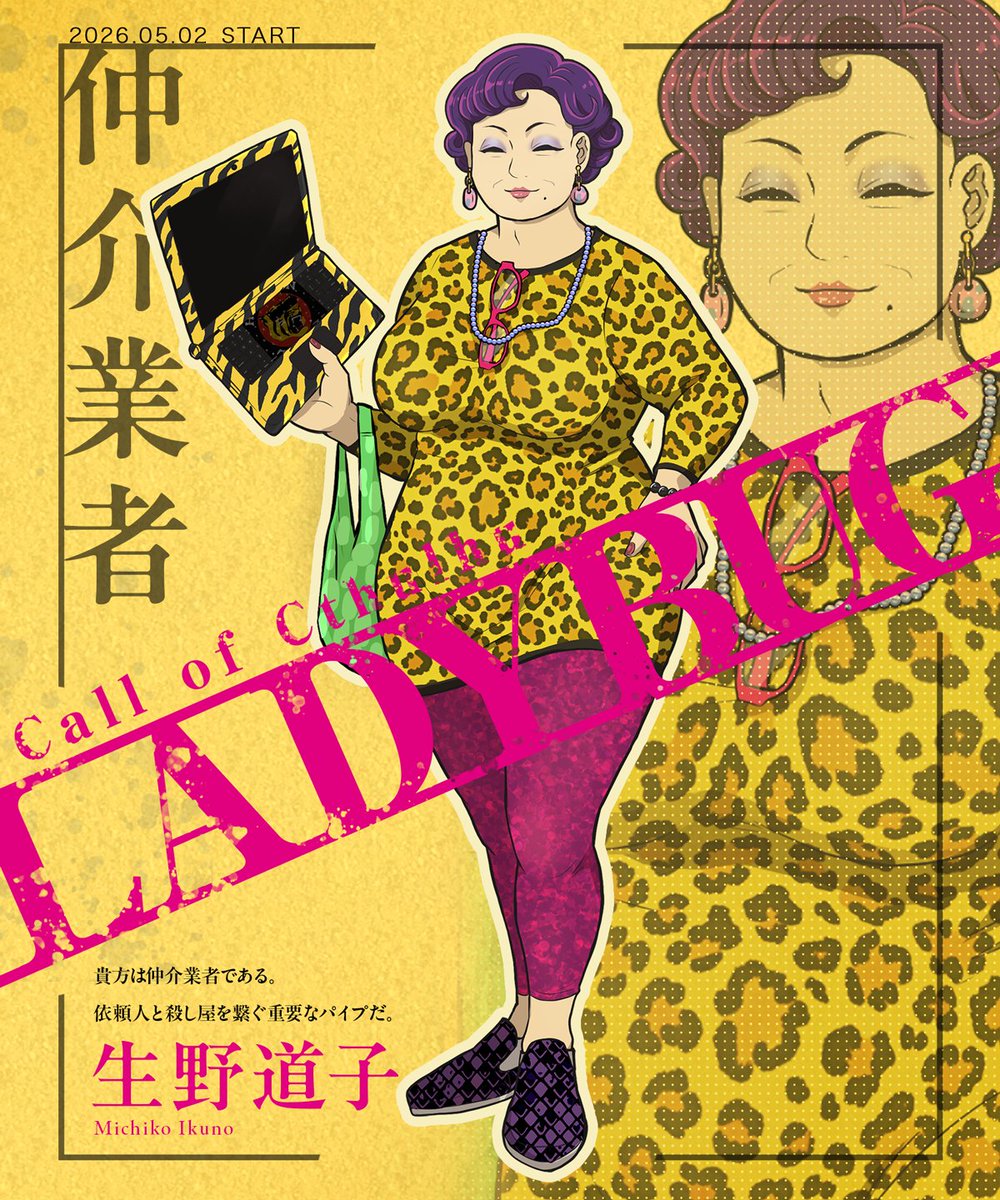 ちくの🥖 tweet media