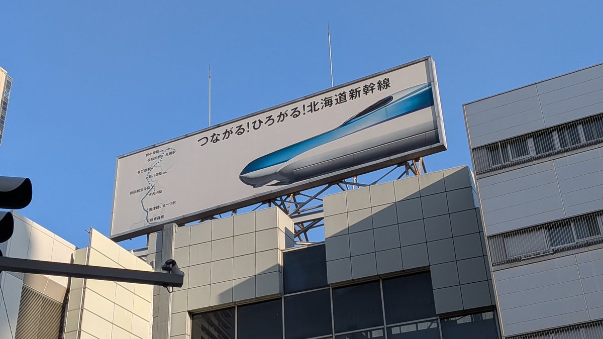 JF8NKM / そうやTM11 tweet media