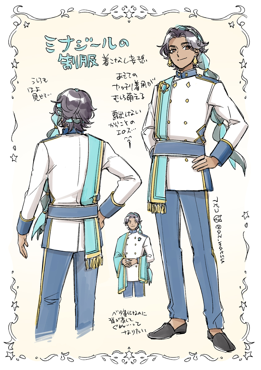 ミナジールの制服姿を捏造するの段
元気いっぱい着崩してそうな子が、あえて小綺麗に露出少なめで着てたらむしろ萌えるじゃん…ていう個人的な趣味の産物🤤

#twstファンアート