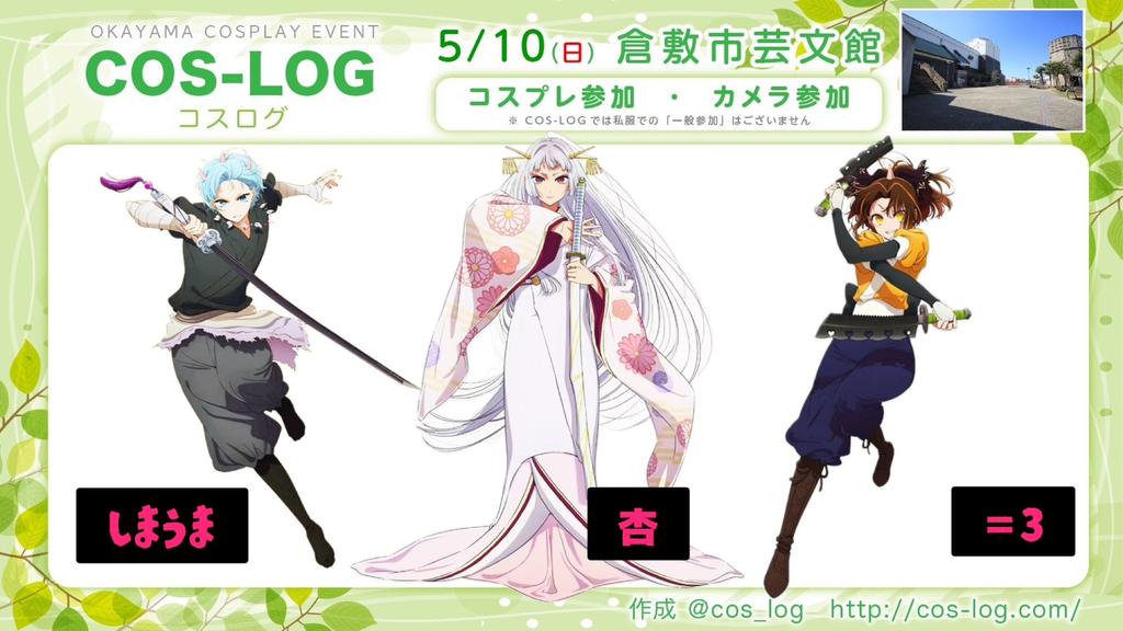 杏 tweet media