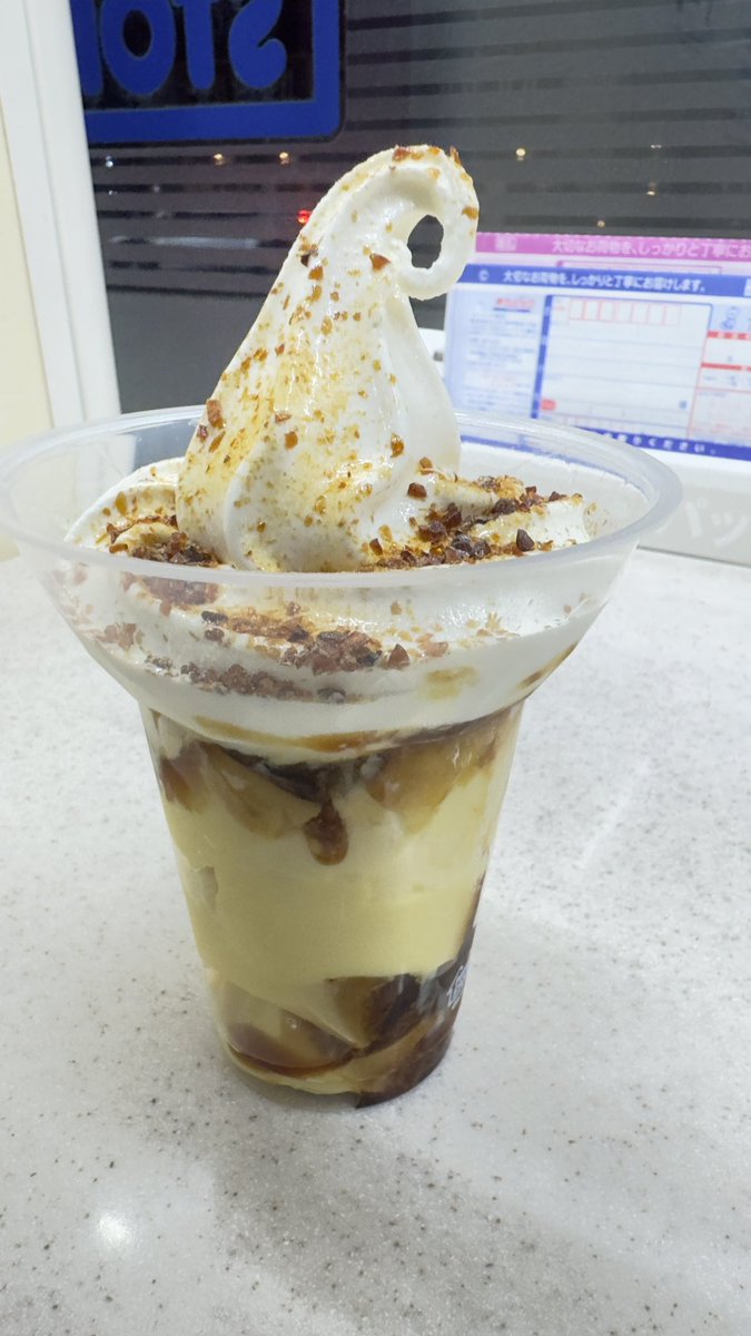 うずまき tweet media