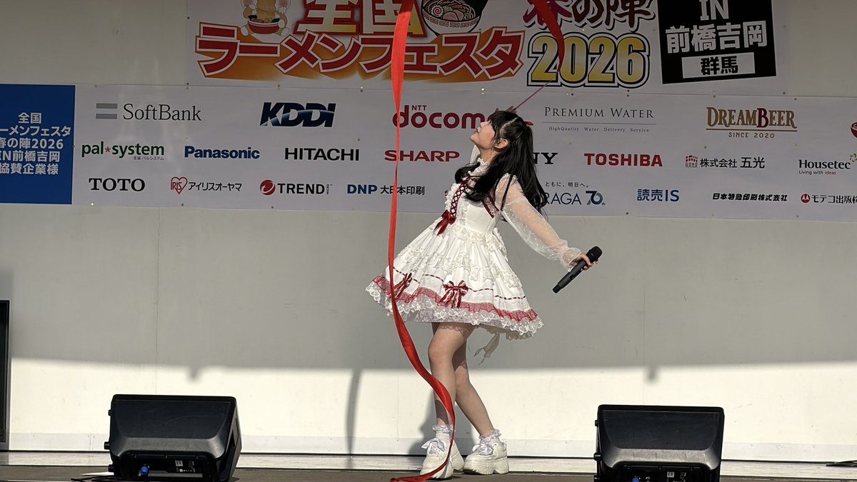 渡良瀬橋43 PROJECT tweet media