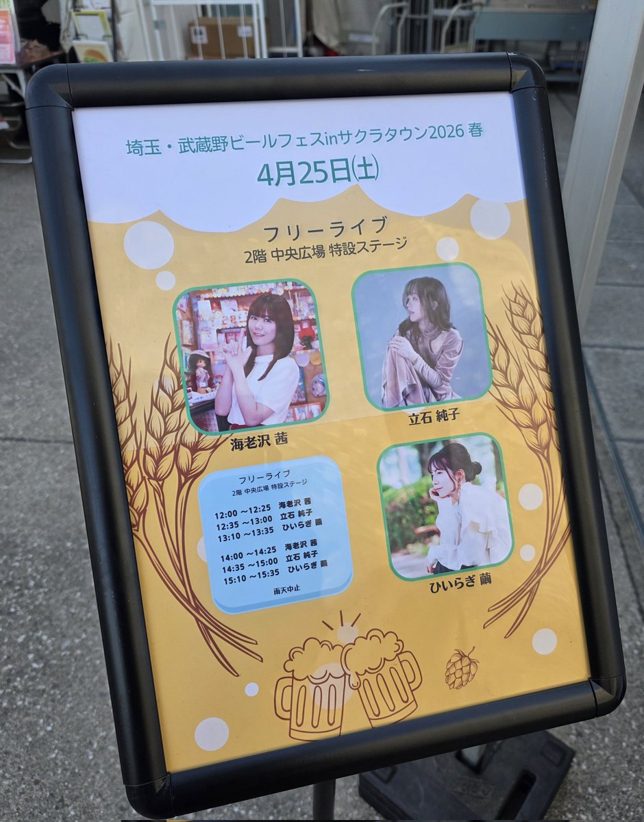 ひいらぎ繭 tweet media