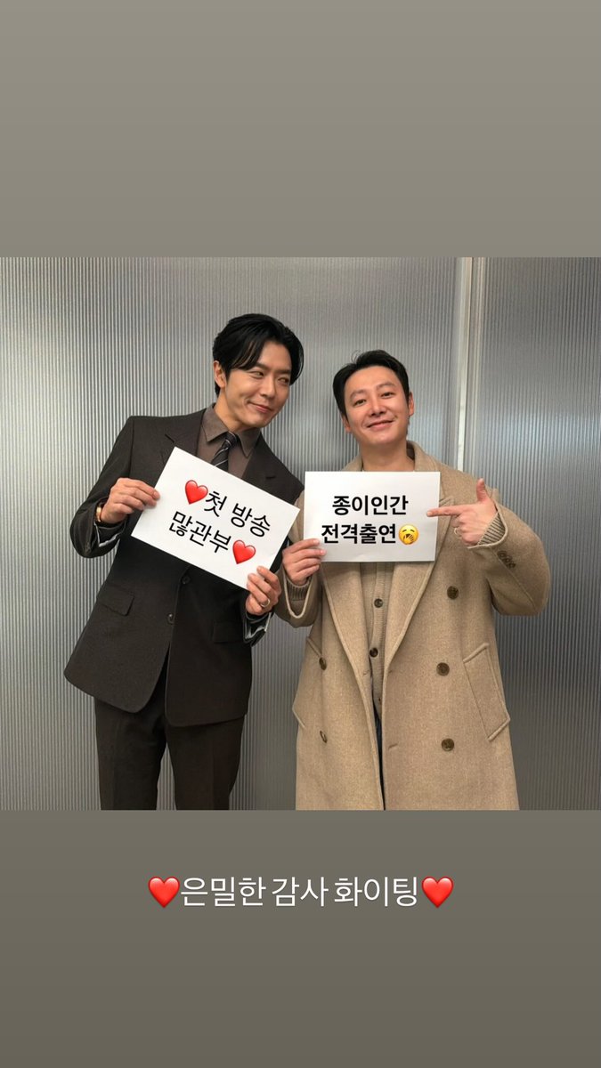 rlawodnrl's tweet photo. 김재욱 김동욱 투샷 뭐야????!! https://t.co/HCgrKzuH0U