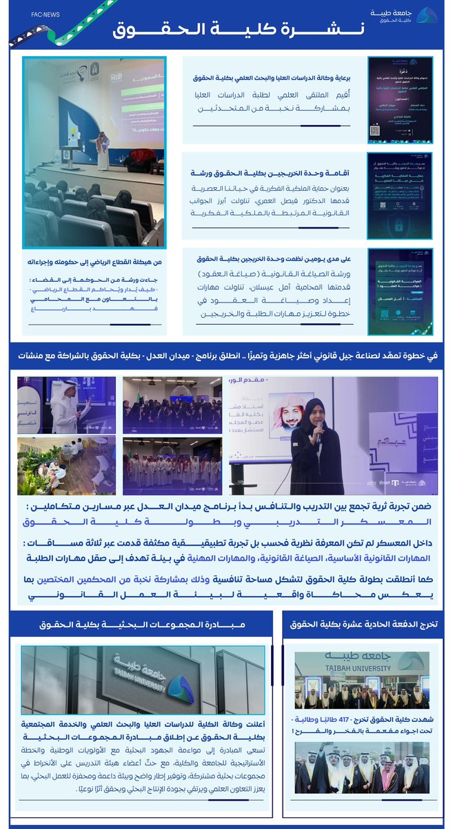 Eman Ehsan tweet media