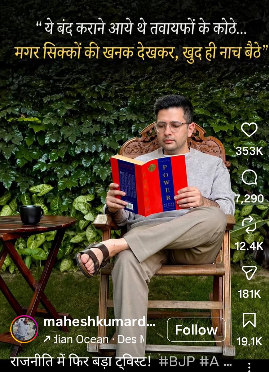 Ustaad Aadmi tweet media