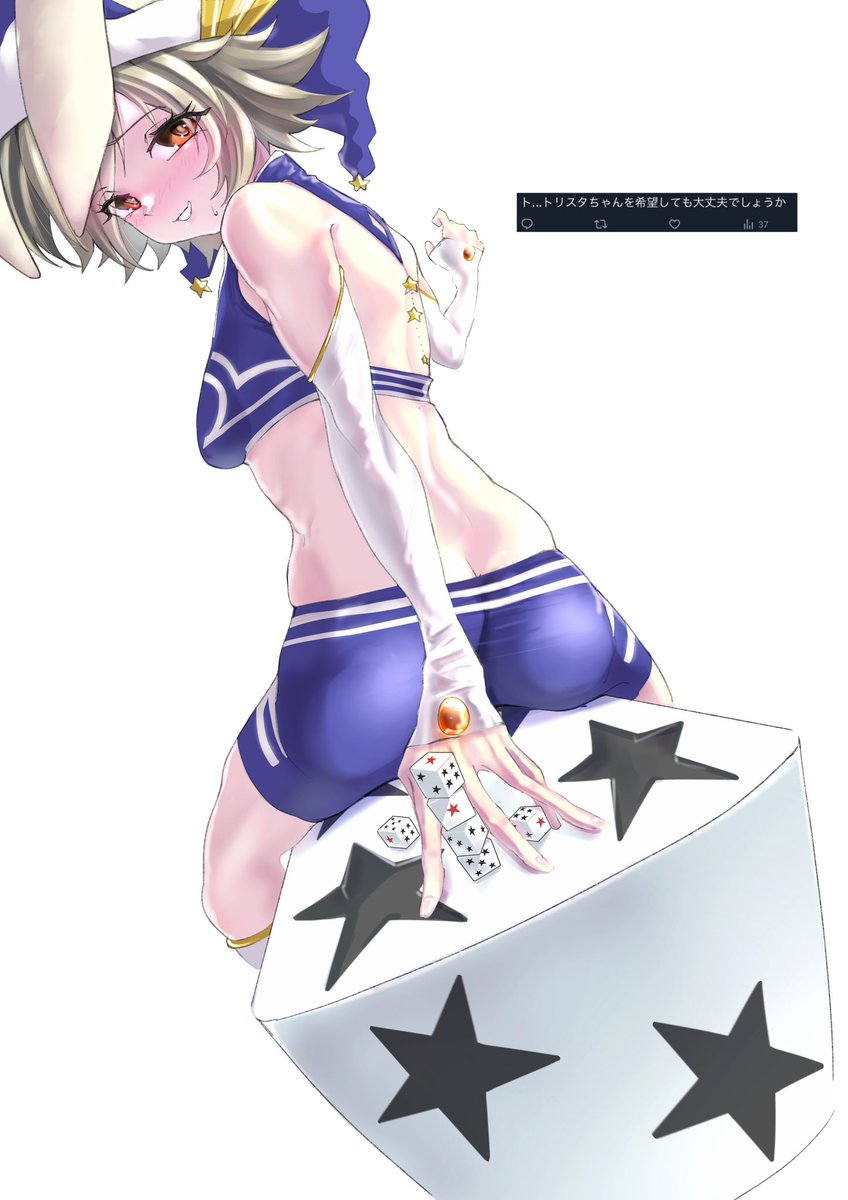 トリスタちゃん？ #バトスピ
