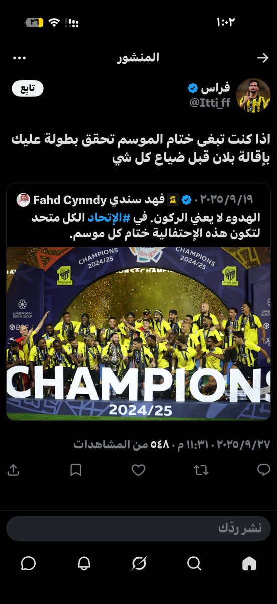 Faris alqarni tweet media