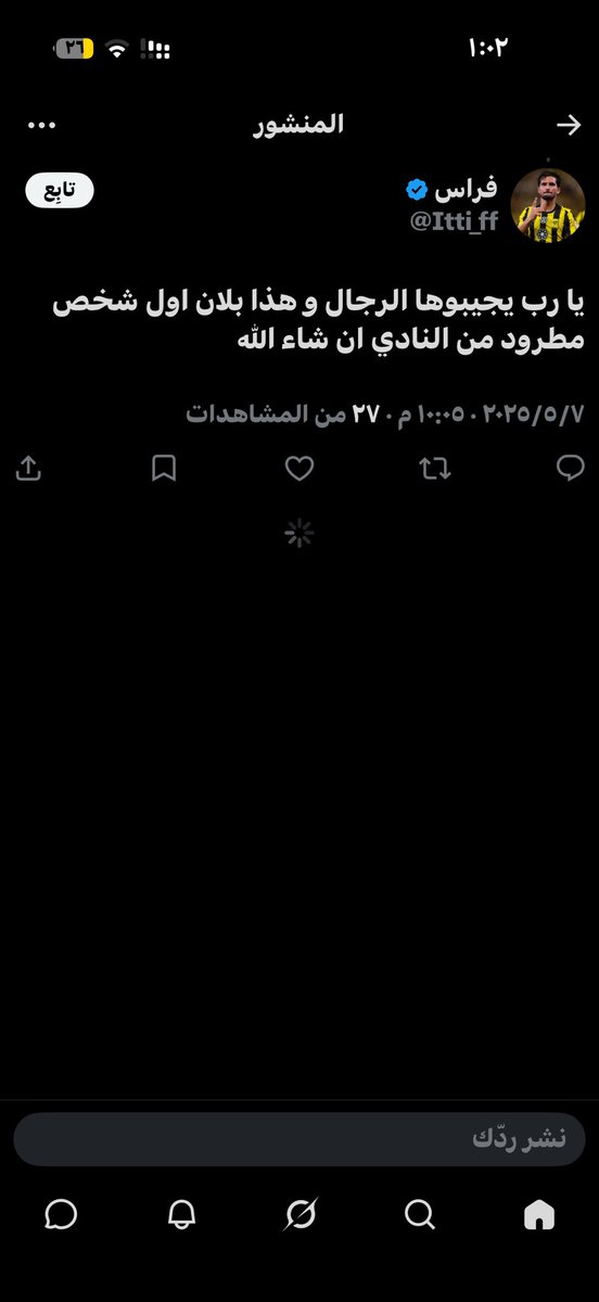 Faris alqarni tweet media
