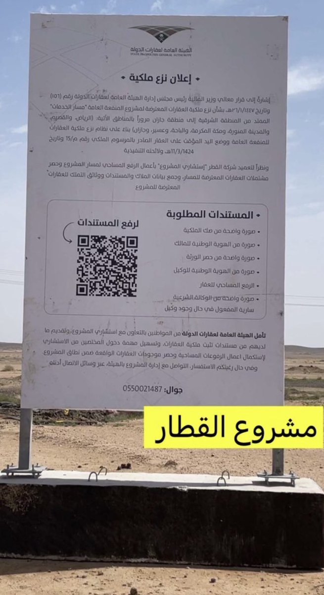 هلا الرويس tweet media