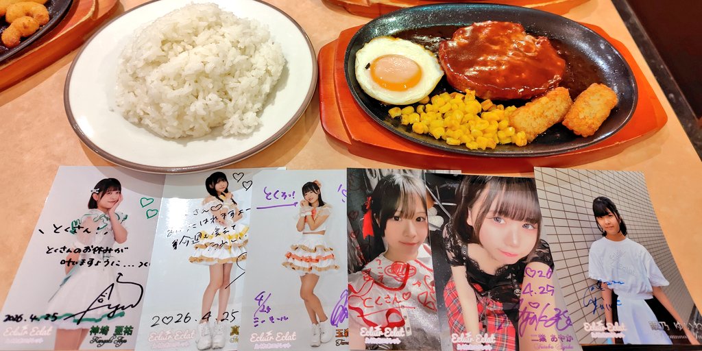 とく🌷💜⚡ tweet media