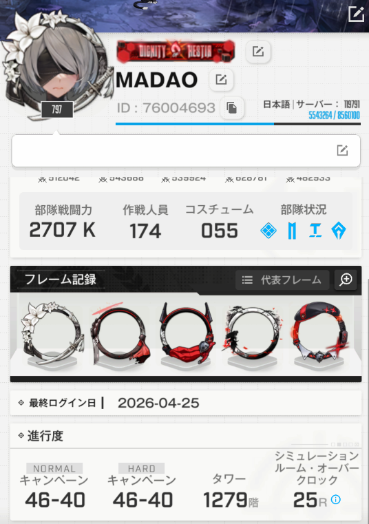 MADAO tweet media