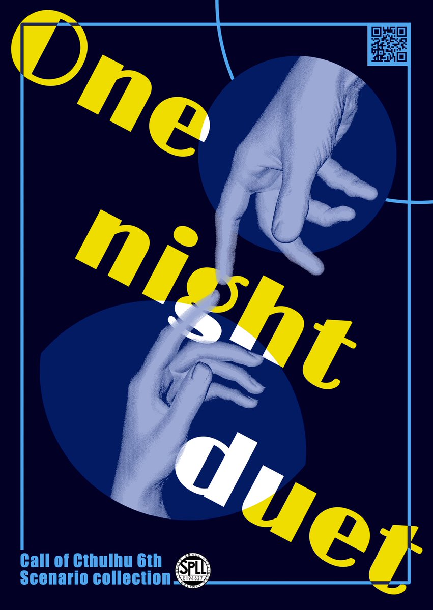 麦ちょこ@幻想庭園：ゲムマ両日-に18 tweet media