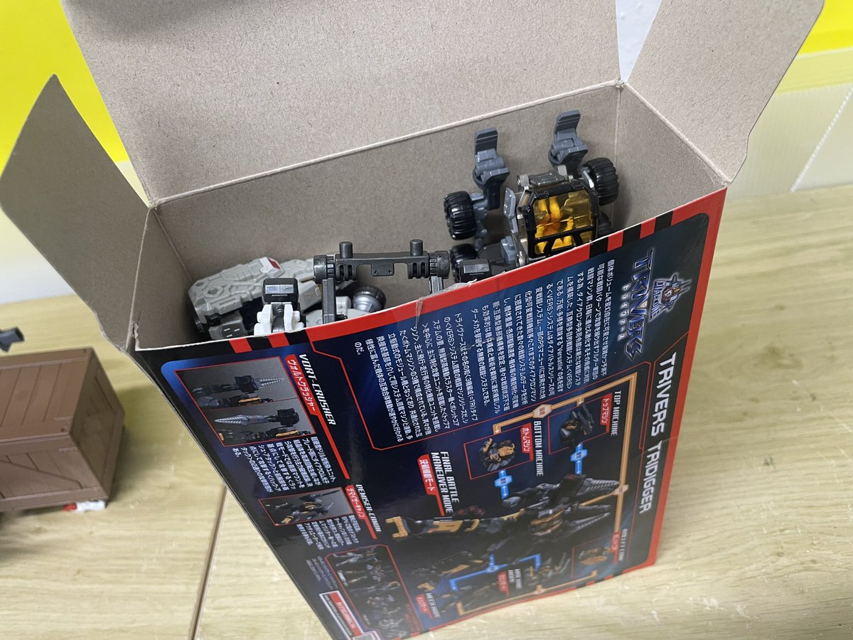 モノマガジンNo.980に掲載されました！赤羽のトルーパーズ山中 tweet media