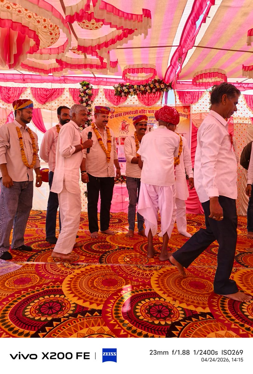 हमारे विधानसभा क्षेत्र #गांव बाकली में आयोजित #श्री बाबा रामदेव जी मंदिर प्राण प्रतिष्ठा  में शिरकत कर #आयोजन कर्ता सामाजिक युवा मंडल एवं समस्त गांव वासियों को बधाई  एवं शुभकामनाएं दी। 

#जय बाबा री 🚩

<a href="/INCIndia/">Congress</a> <a href="/INCRajasthan/">Rajasthan PCC</a>