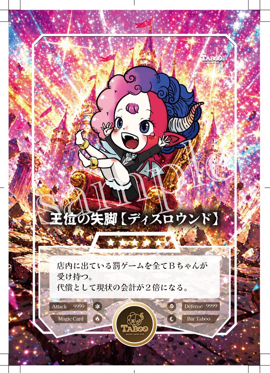 Ｂちゃん👅 tweet media