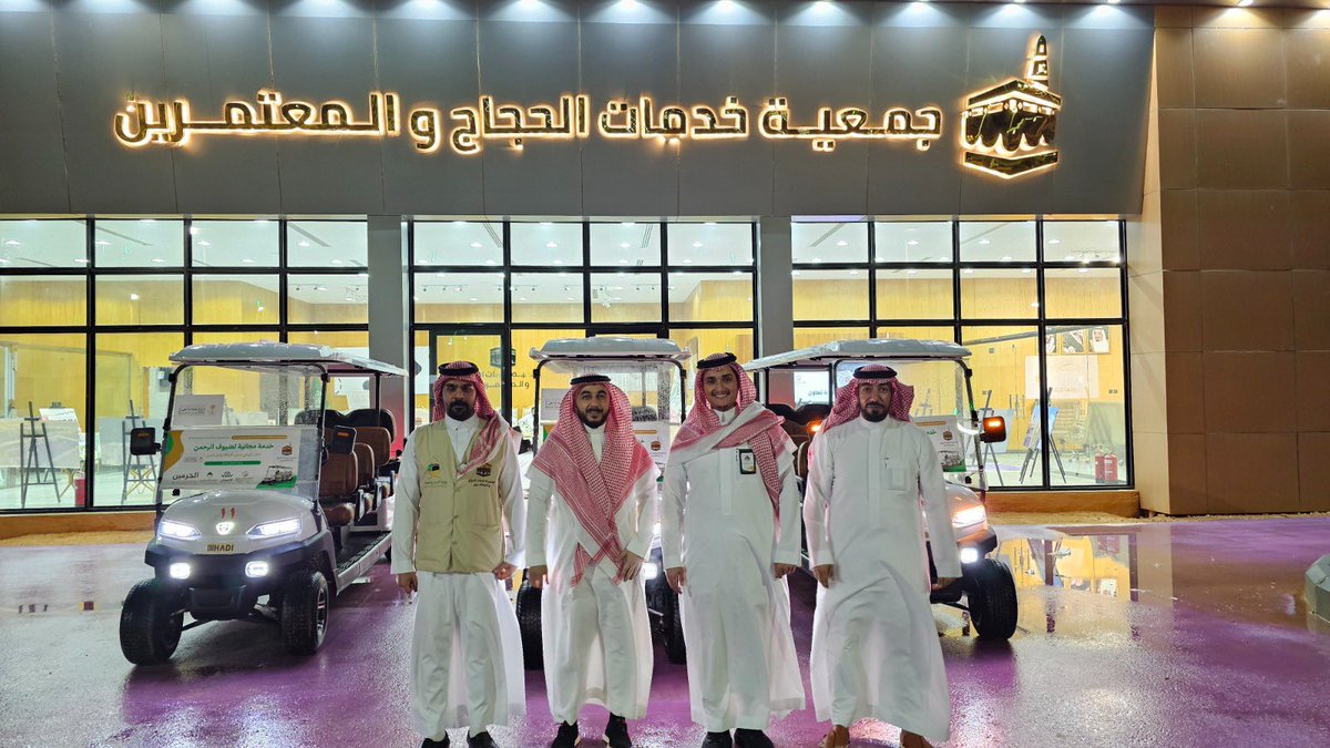 جمعية خدمات الحجاج و المعتمرين tweet media
