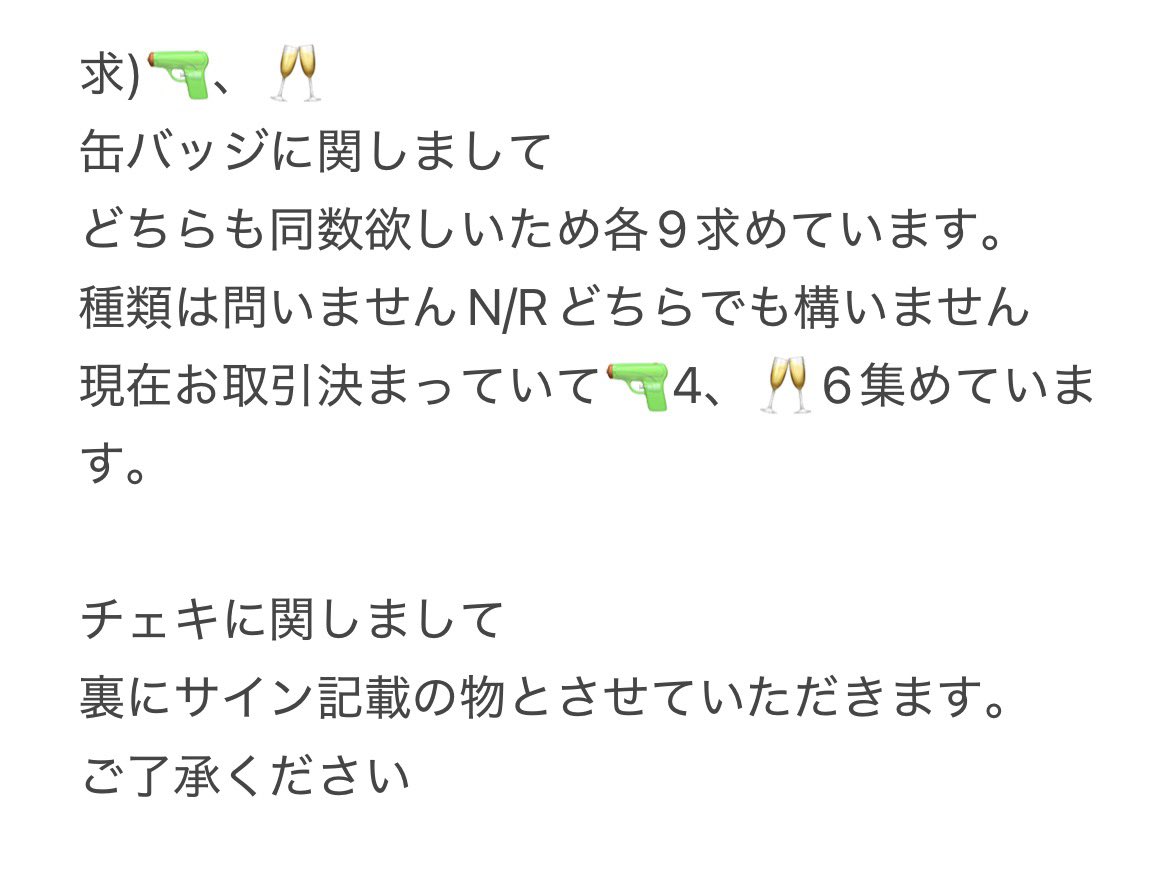 とうふ［-'　'-］ tweet media