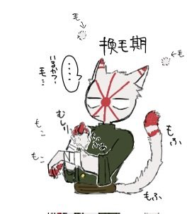 たたら(サーチバン中低浮上活動停止中) tweet media