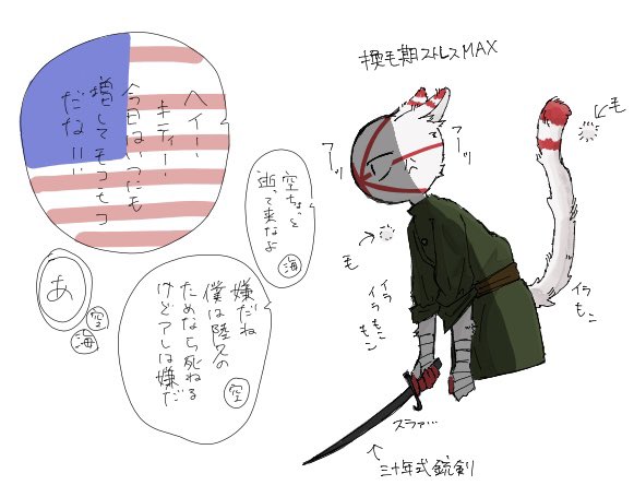 たたら(サーチバン中低浮上活動停止中) tweet media