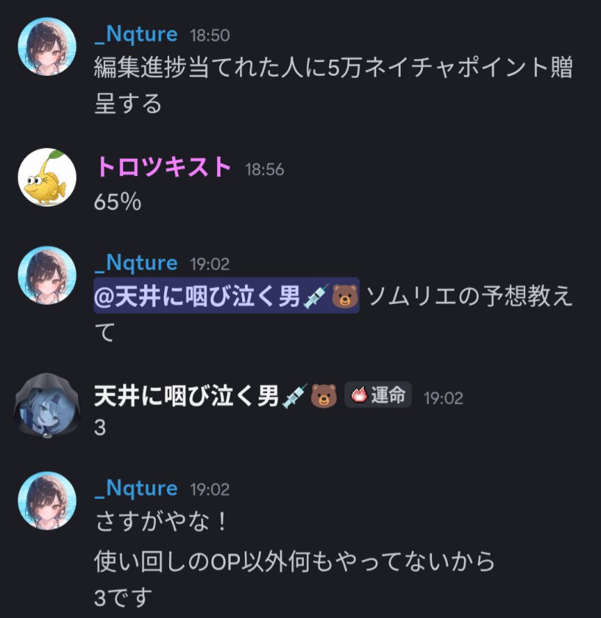 ねいちゃすたじお tweet media