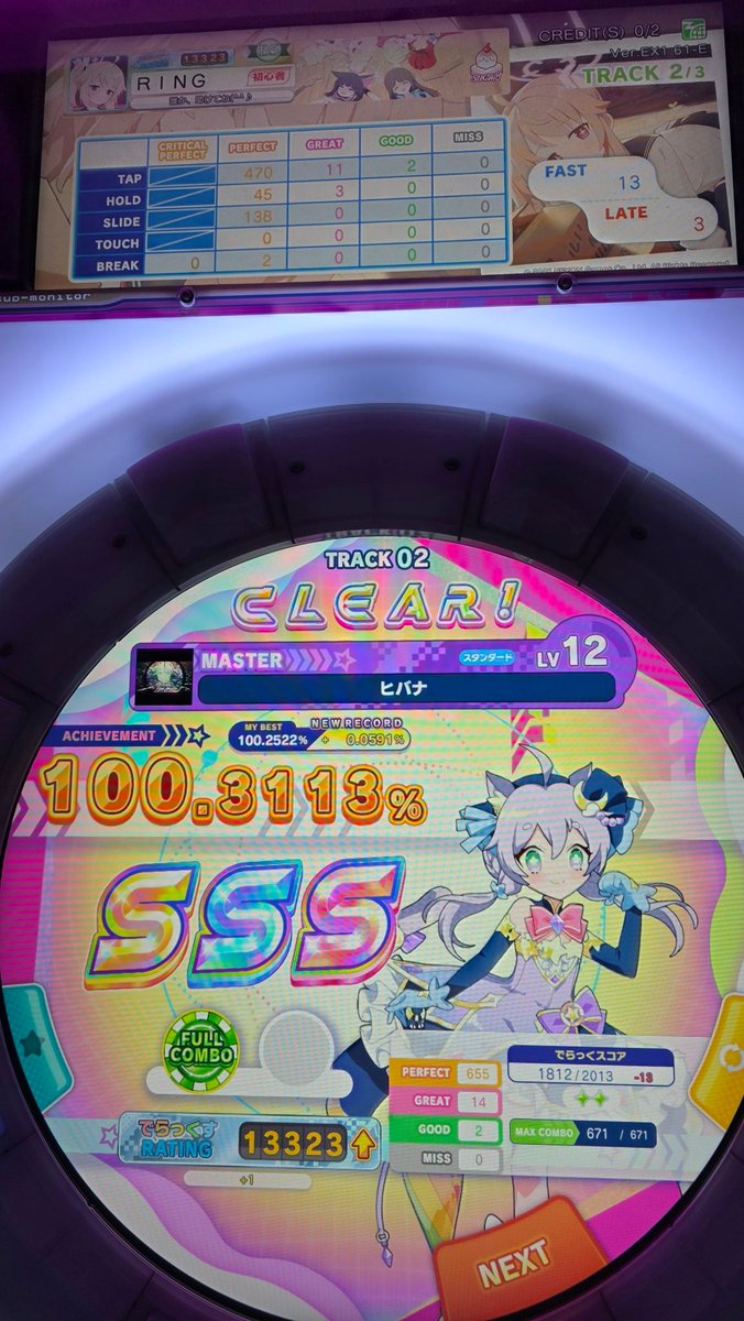 링💬🔁💙 tweet media