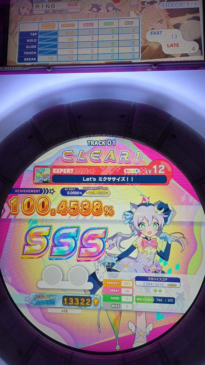 링💬🔁💙 tweet media