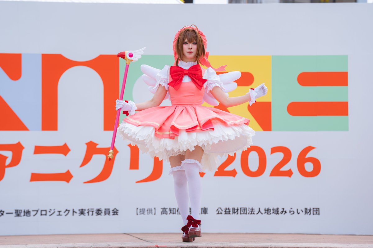 🌈高知アニクリ祭2026🌈 📸写真レポート 【中央公園ステージ｜4月12日