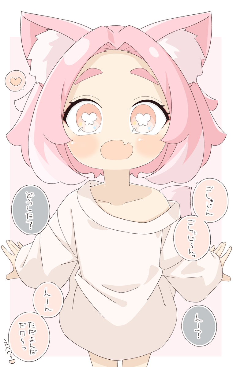 はるあめ tweet media